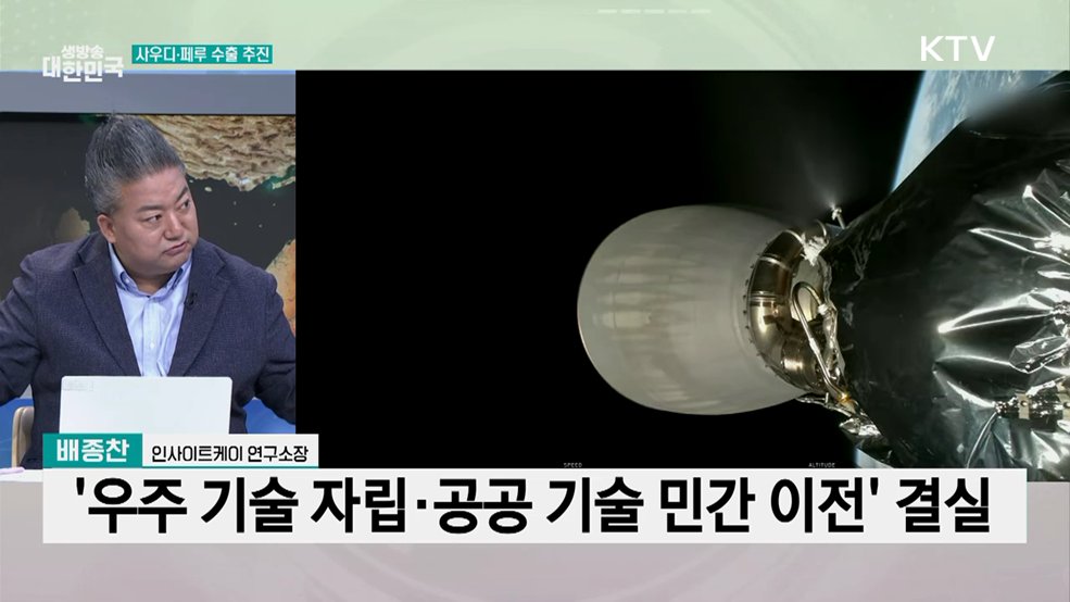 63년 만에 노동절 부활···"기업과 노동자 상생"