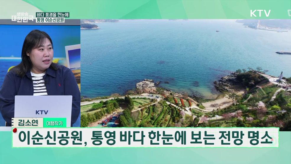 5월은 바다가는 달! 전국 바다 여행지 소개 [여행을 떠나요]