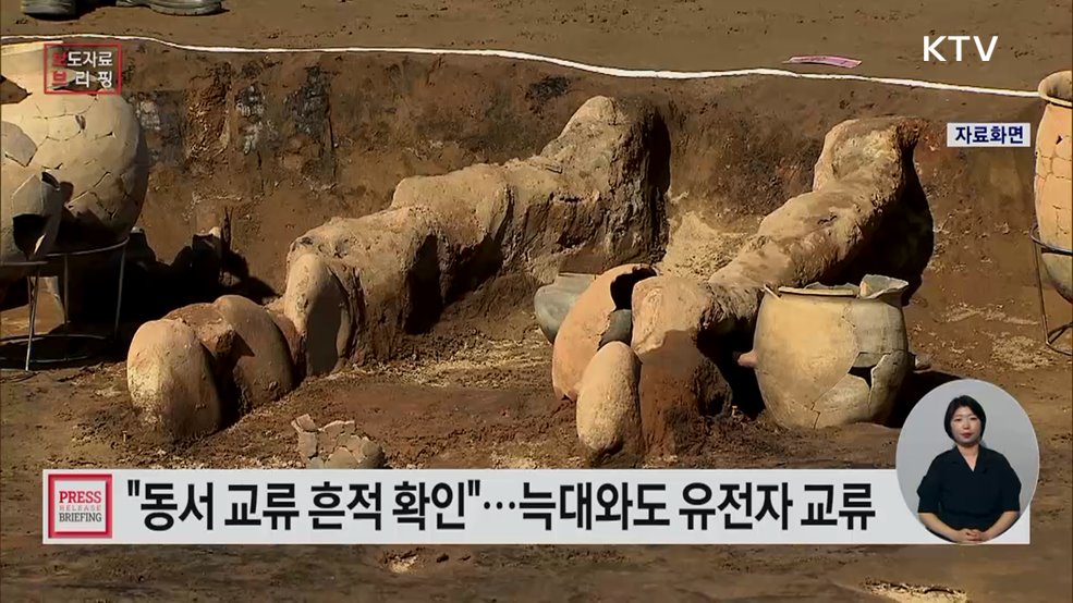 한반도 고대 개 DNA 국내 최초 해독