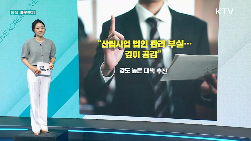 정책 바로보기 (848회)