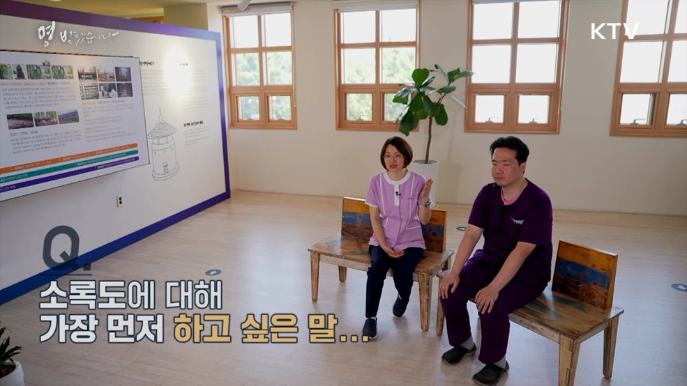 국립소록도병원