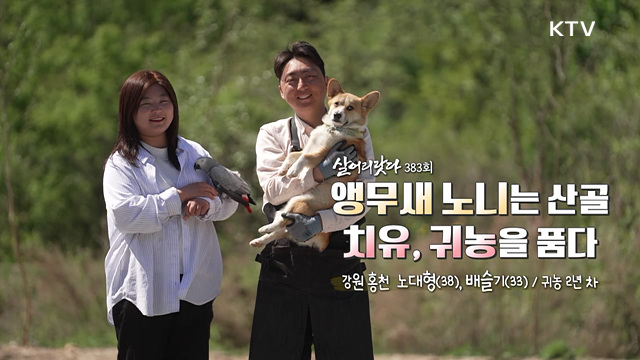 살어리랏다