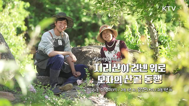 살어리랏다