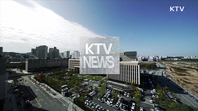 KTV 뉴스 (17시) (1173회)