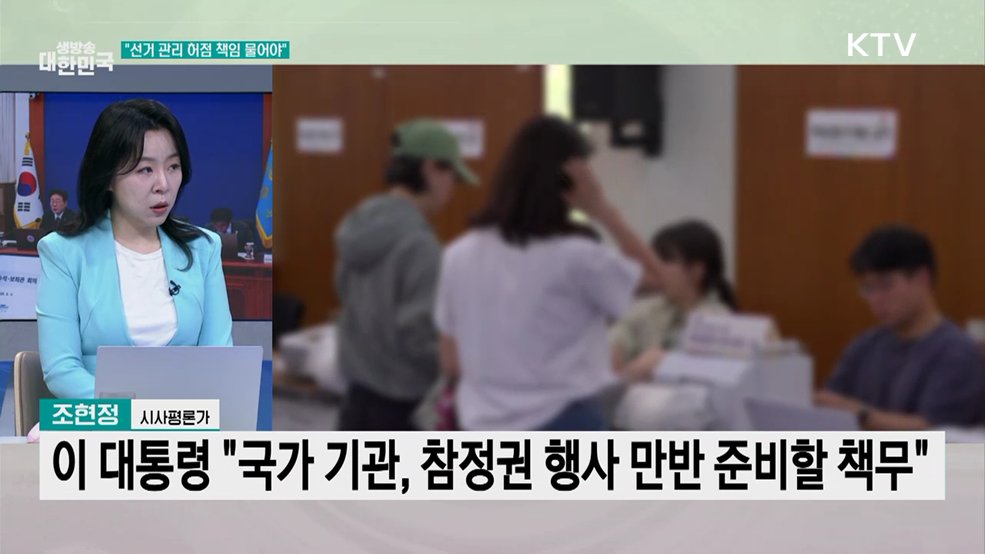 국민의 뜻 겸허하게···지방정부와 협력