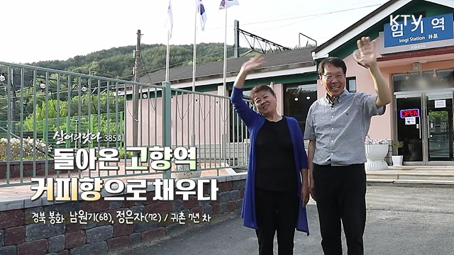 살어리랏다