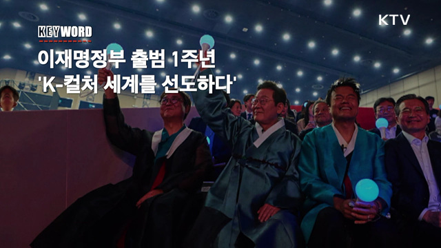 주간 경제 인사이트 (103회)