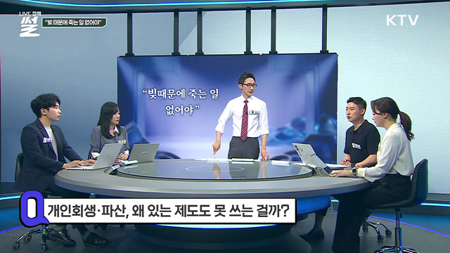 우리가 미처 알지 못했던 다른 길은 없었을까요?