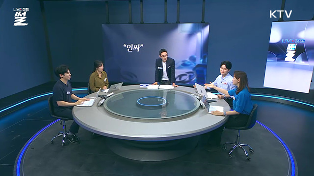 정책 '썰'이 풀어보는 대통령 순방 이야기