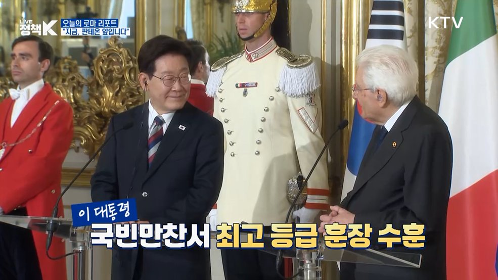 오늘의 로마 리포트···"지금, 판테온 앞입니다"