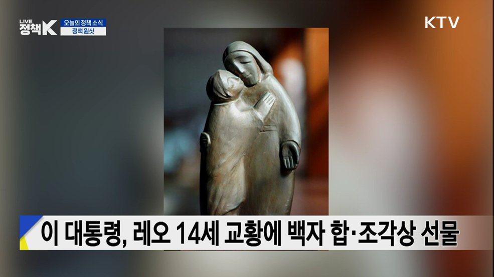 다음엔 서울에서 [정책 원샷]