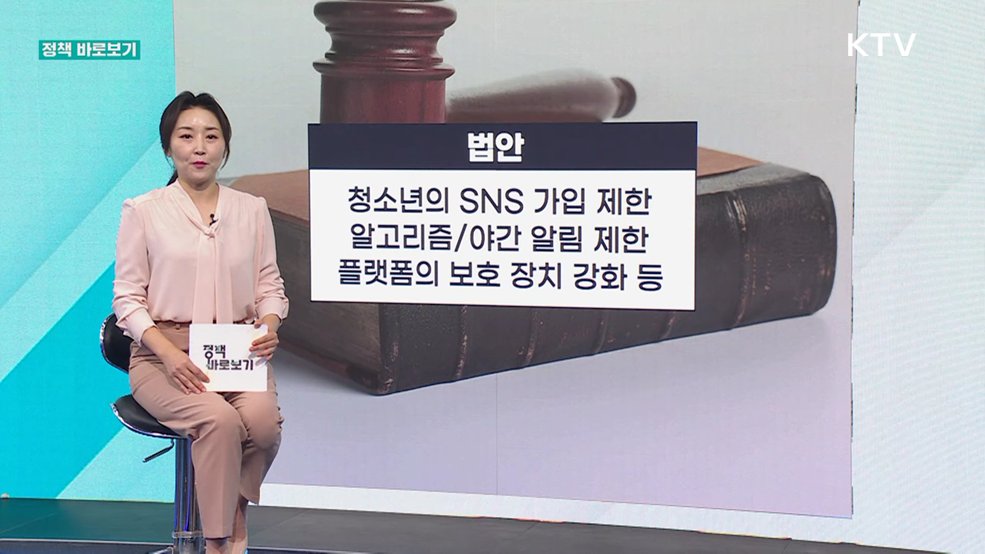 금융위 "신상박제 불법추심 게시물, 금감원 신고로 신속 삭제" [정책 바로보기]