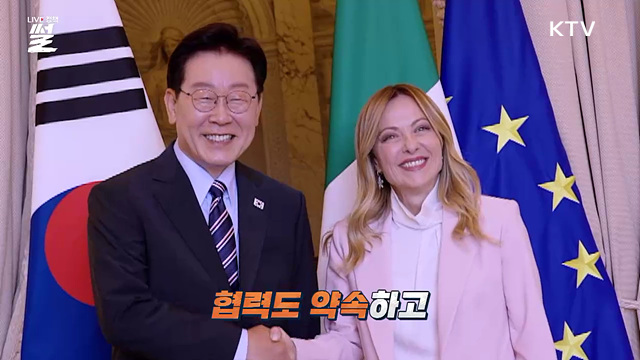 이재명 대통령 순방 성과보고···시장 넓히고 협력 키우고