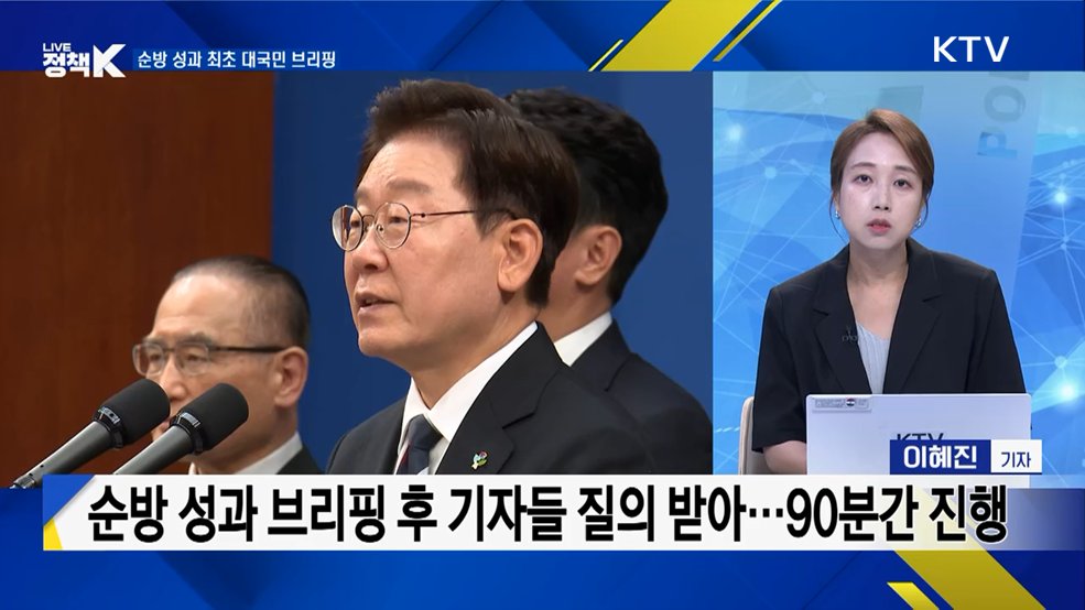 트럼프와 북핵 논의···"선관위, 원포인트 개헌"