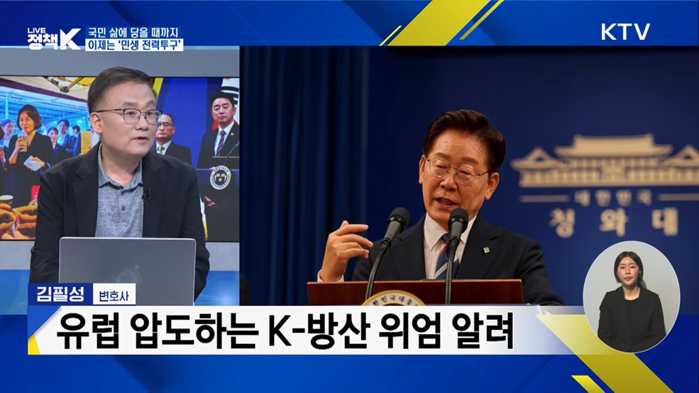 국민 삶에 닿을 때까지···이제는 '민생 전력투구'