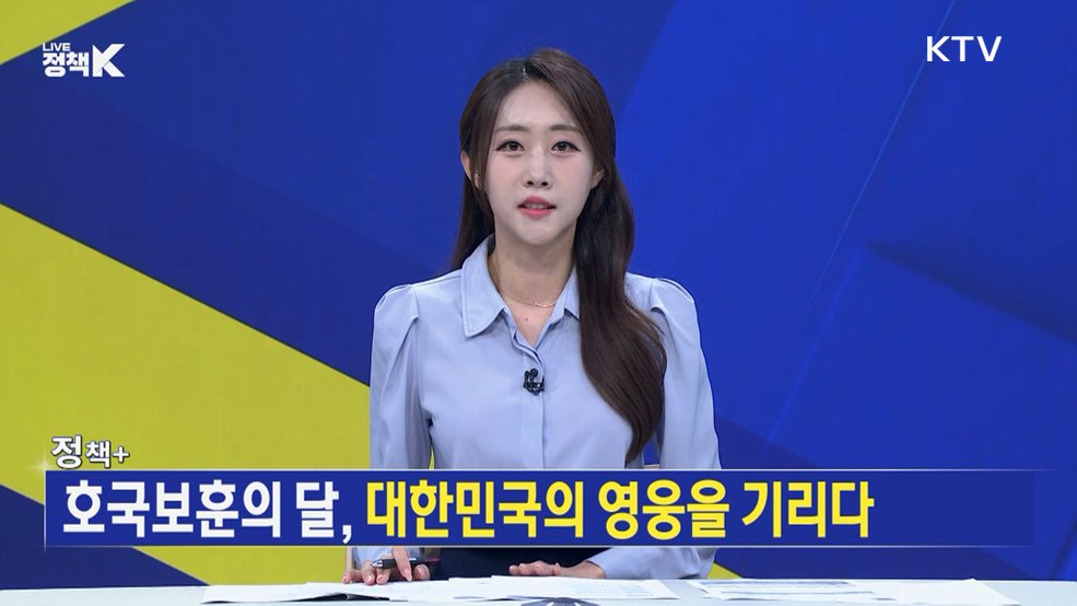 LIVE 정책 K 3부 (14회)
