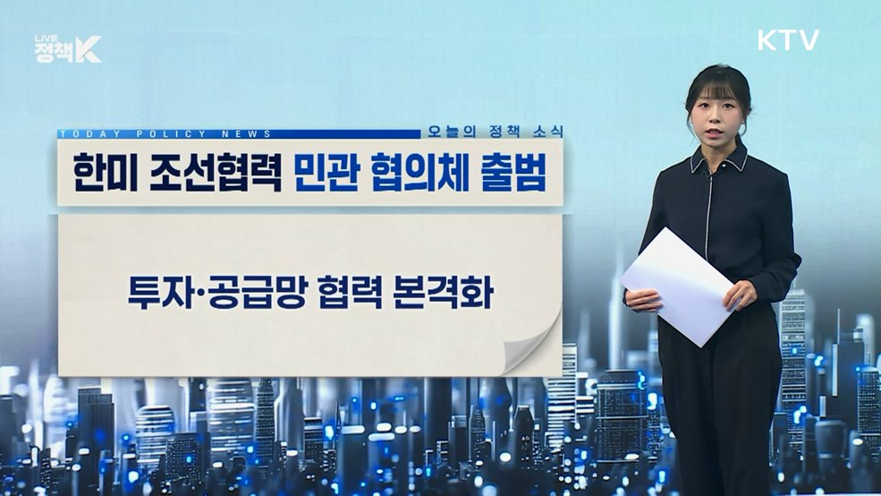 오늘의 정책 소식 (26. 06. 26. 13시)