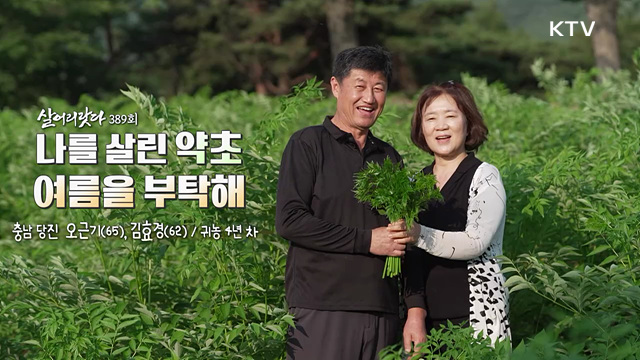 살어리랏다
