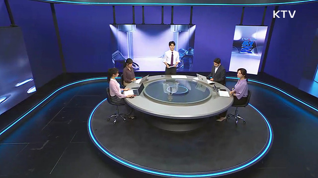 LIVE 정책 썰 (22회)