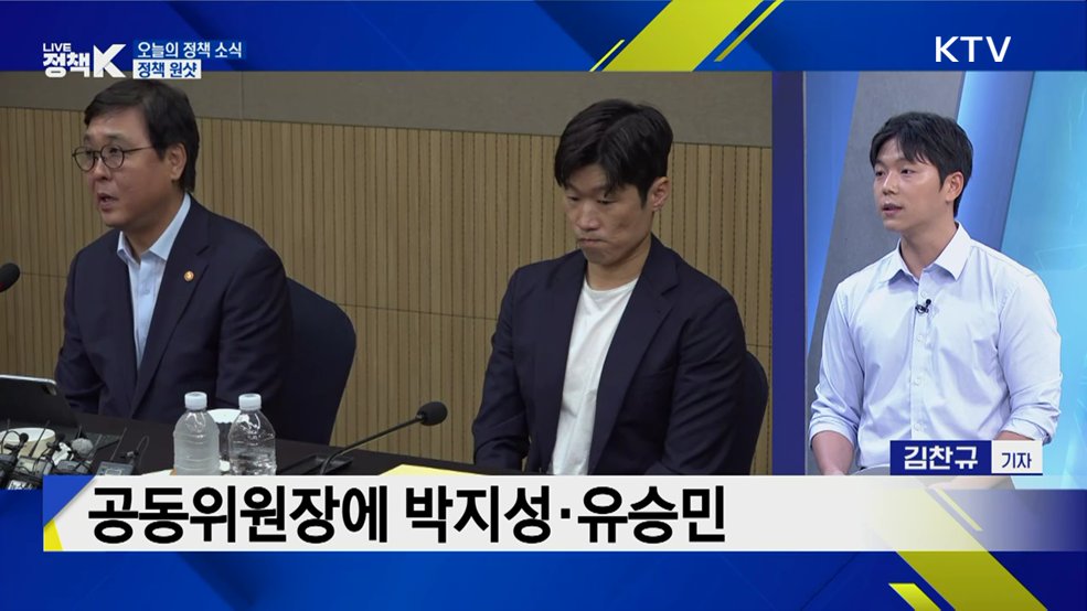 어벤져스 [정책 원샷]