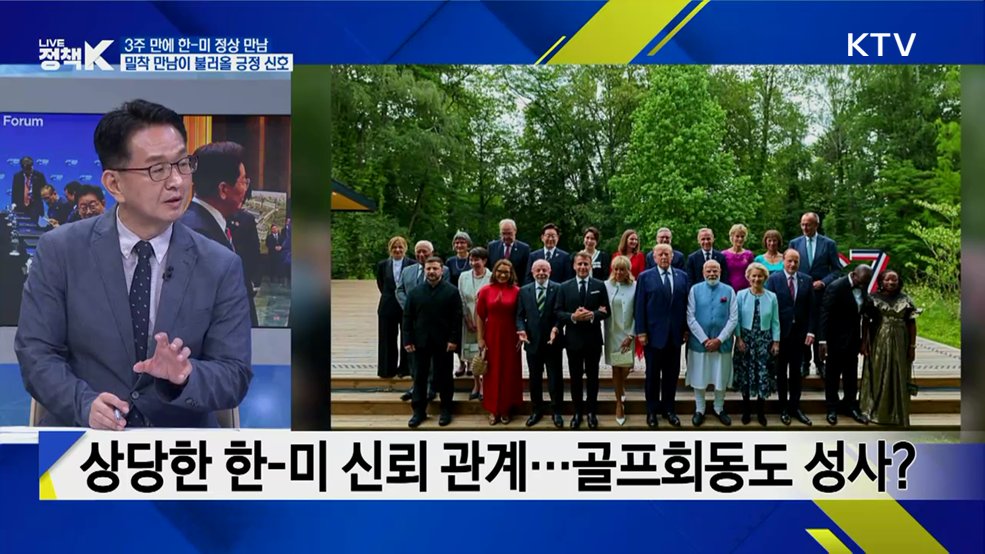 'K-방산 세일즈 외교' 마친 이 대통령, 나토 데뷔전 성과는? [정.주.행]