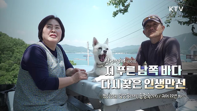 살어리랏다