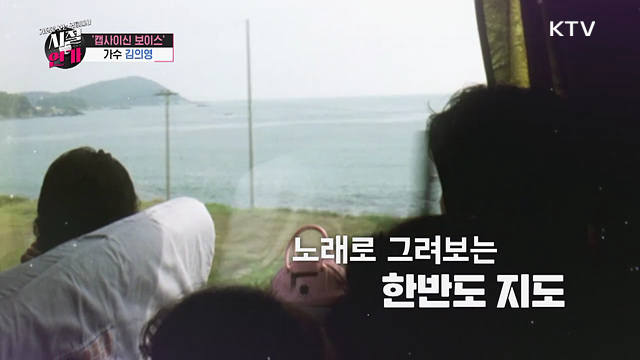 가요로 보는 근현대사 시절연가