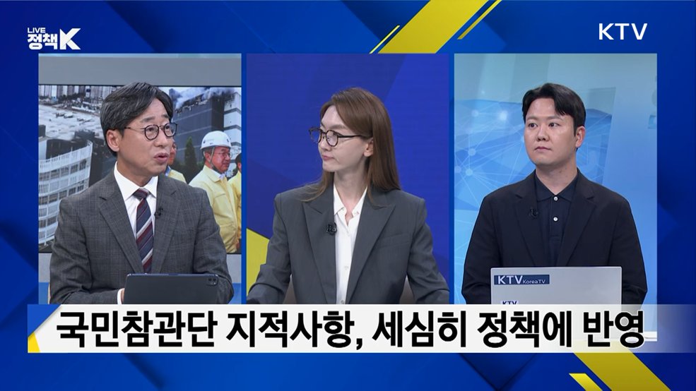 인천 서해구 물류센터 화재, 진화 난항 겪은 이유는? [정.주.행]