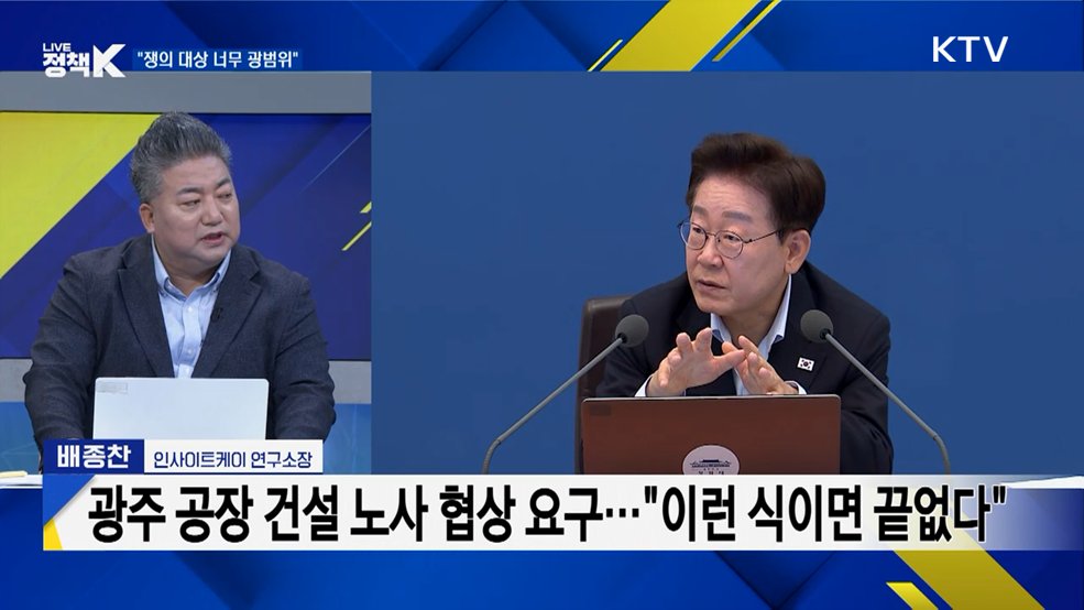 '망국적 부동산' 재경고···시장 안정화 방안은?