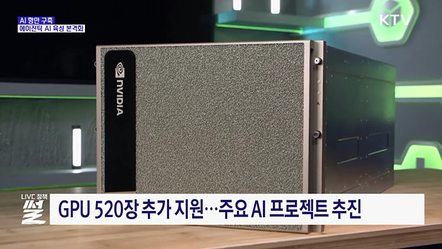 진해신항, '피지컬 AI 항만' 선도 모델 조성