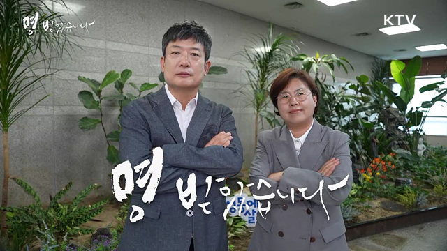 성동구청 - 주민의 일상을 지키다