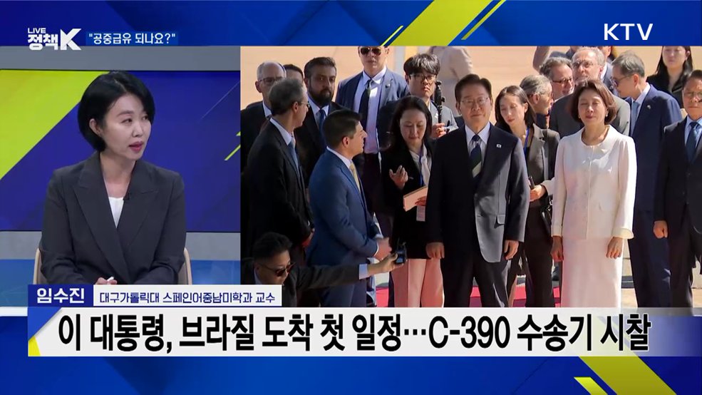 첫 일정 'C-390 수송기' 시찰···의미는?