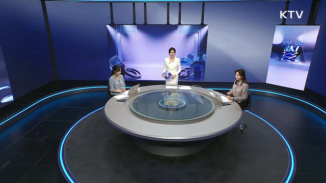 LIVE 정책 썰 (37회)