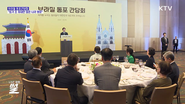 이 대통령 "임기 초 최대한 많은 나라 방문···경제협력 도움"