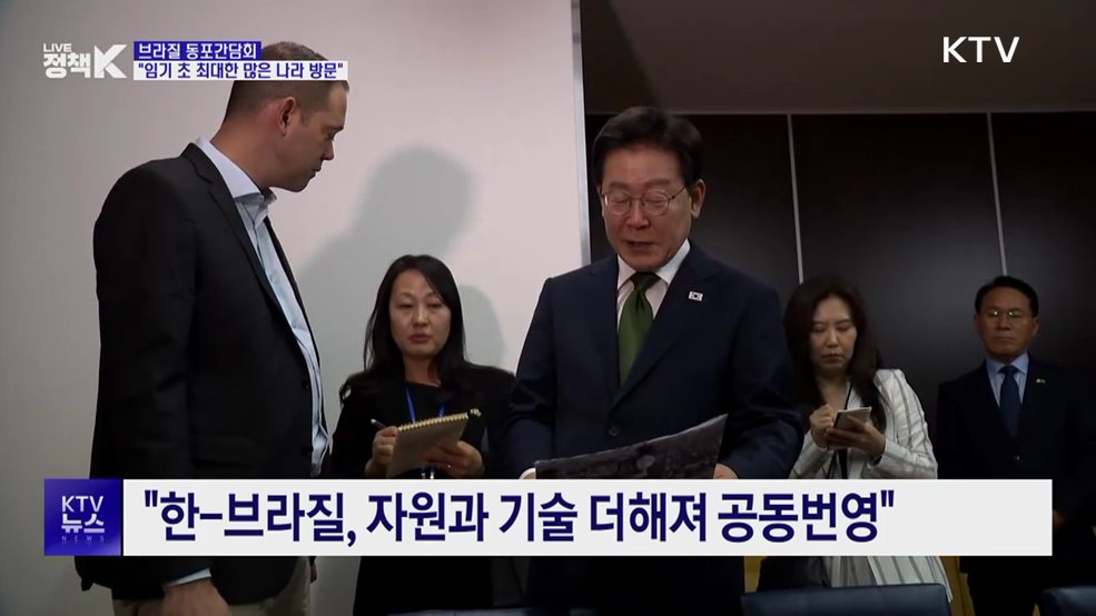이 대통령 "임기 초 최대한 많은 나라 방문···경제협력 도움"