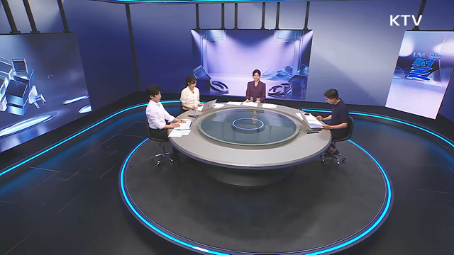 LIVE 정책 썰 (42회)