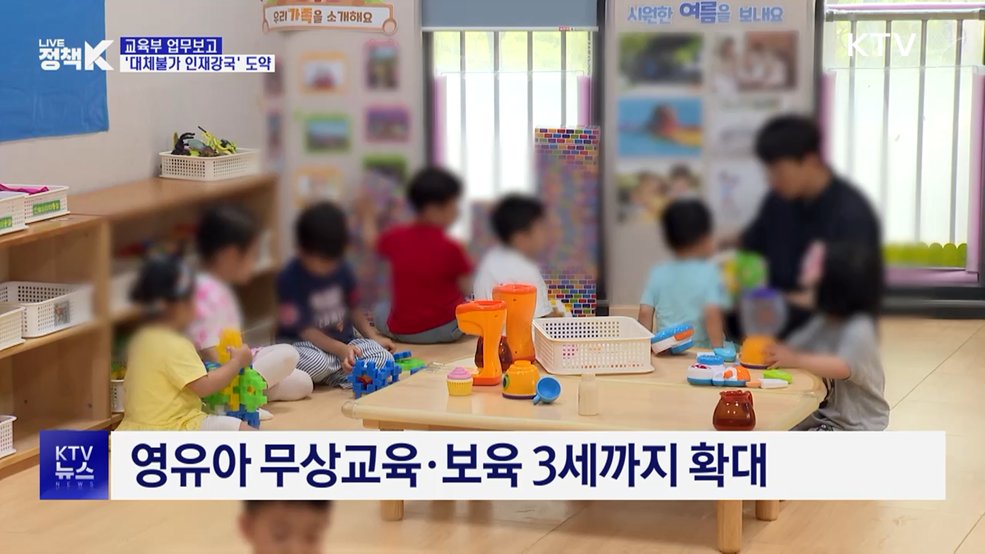 '서울대 10개 만들기' 추진···K-관광 4천만 시대 준비