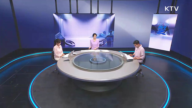 LIVE 정책 썰 (43회)