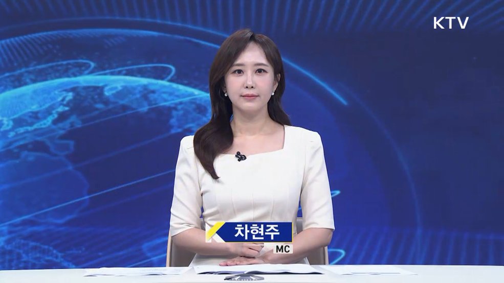 LIVE 정책 K 1부 (47회)