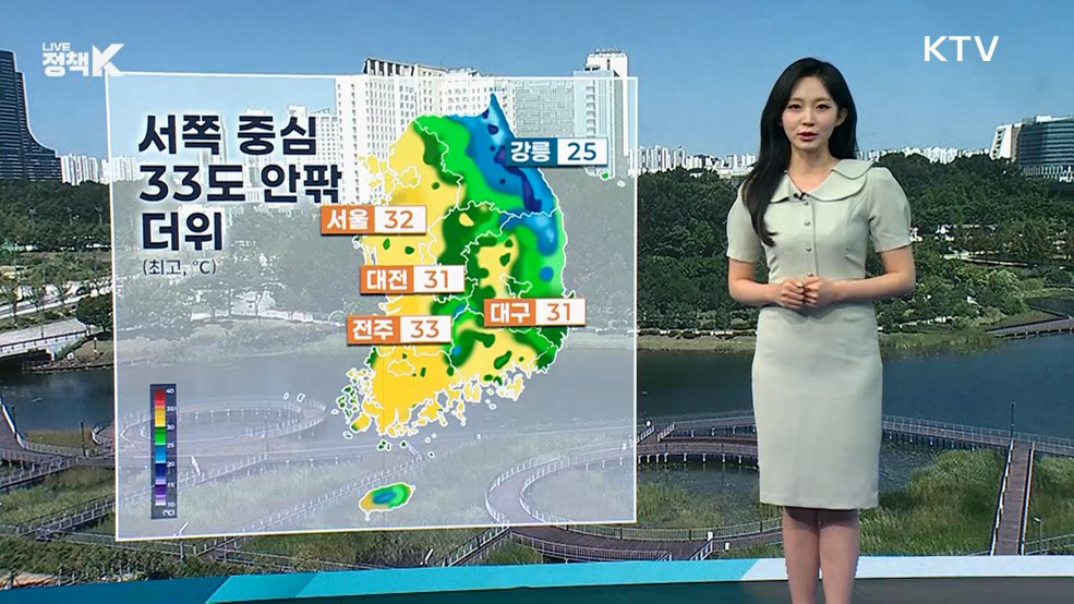 오늘의 날씨 (26. 08. 12. 10시)