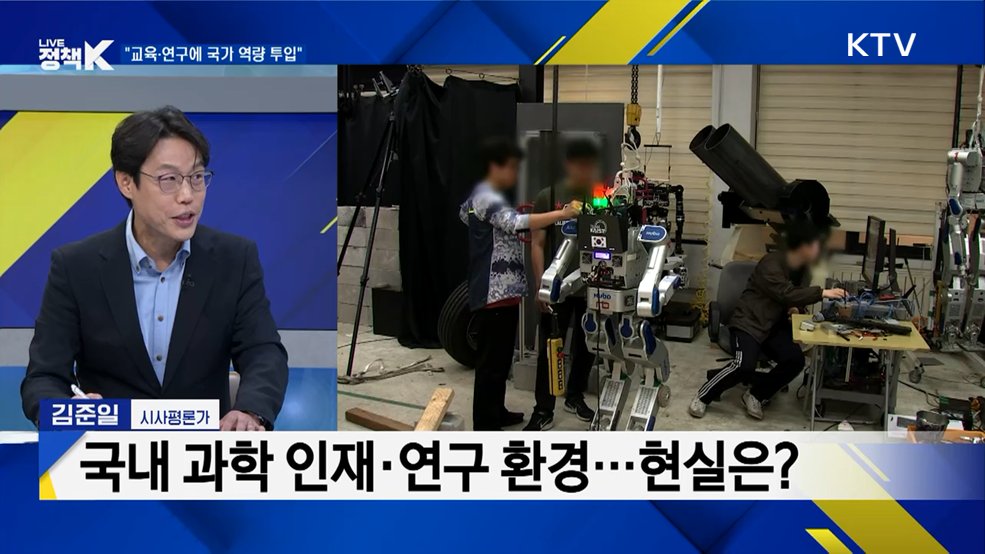 미래성장동력 '7대 시드'는?