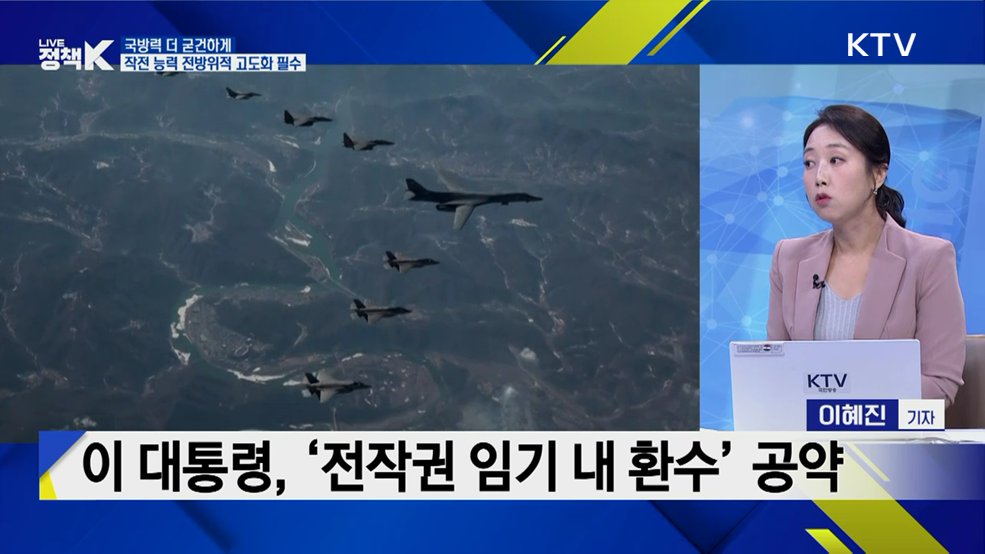 "오래된 전쟁 끝내자"···'종전 다자논의' 시작되나? [정.주.행]