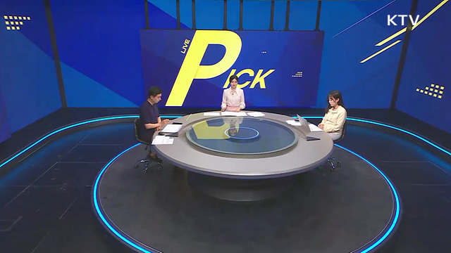 LIVE 정책 PICK (10회)