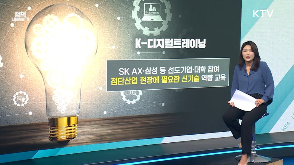 거제 아파트 사면 붕괴, 알고도 방치? [정책 바로보기]