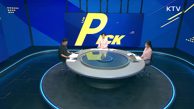 LIVE 정책 PICK (15회)