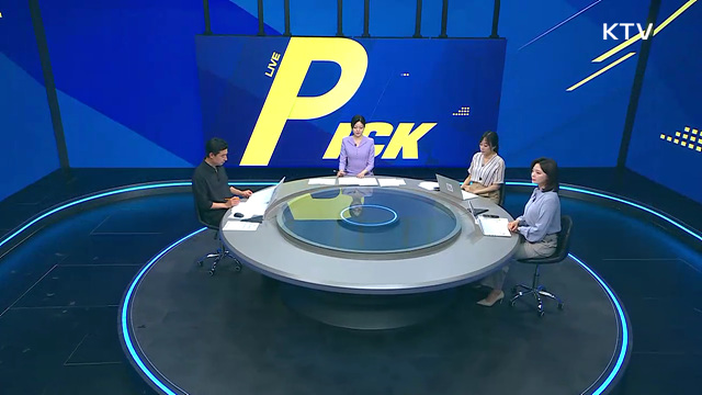 LIVE 정책 PICK (16회)