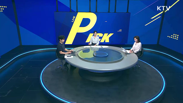LIVE 정책 PICK (17회)
