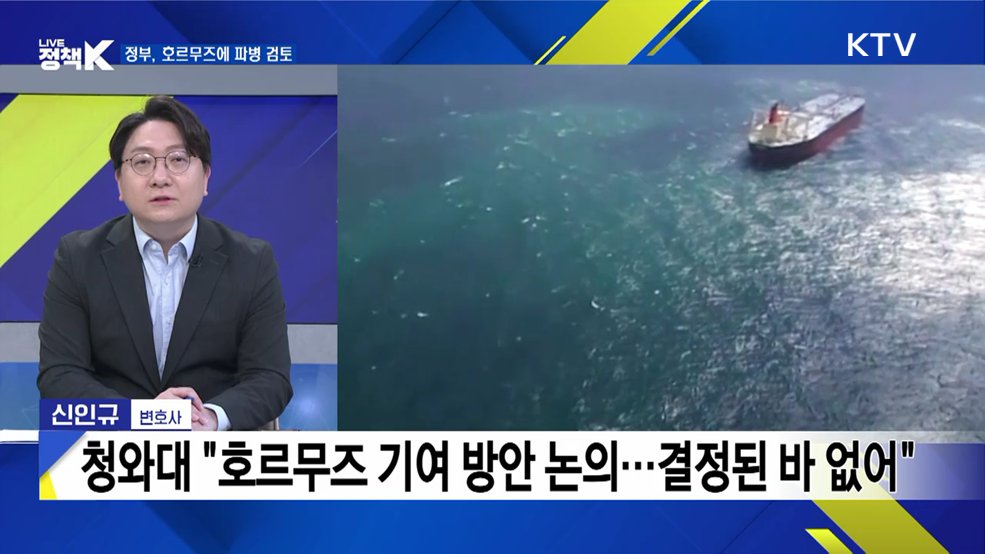 'IMF 빚' 상환 마침표···대통령 남긴 메시지는?