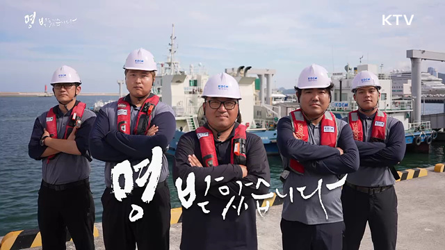 해양환경공단 - 여수섬박람회