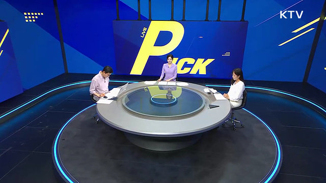 LIVE 정책 PICK (21회)
